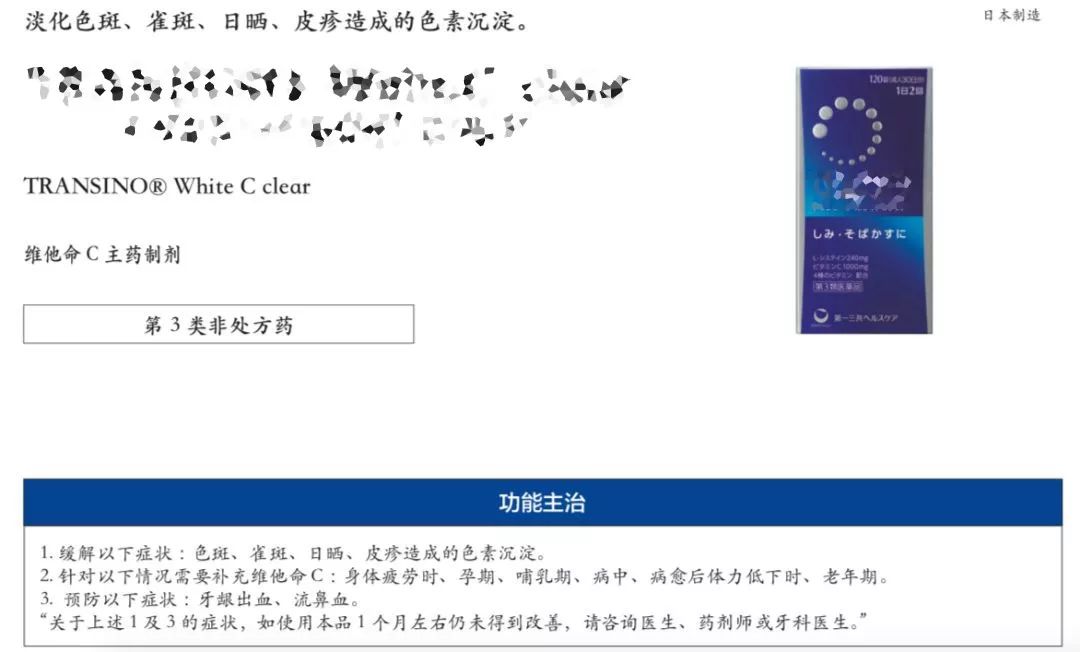 十大药妆品牌日本,日本药妆药品必买