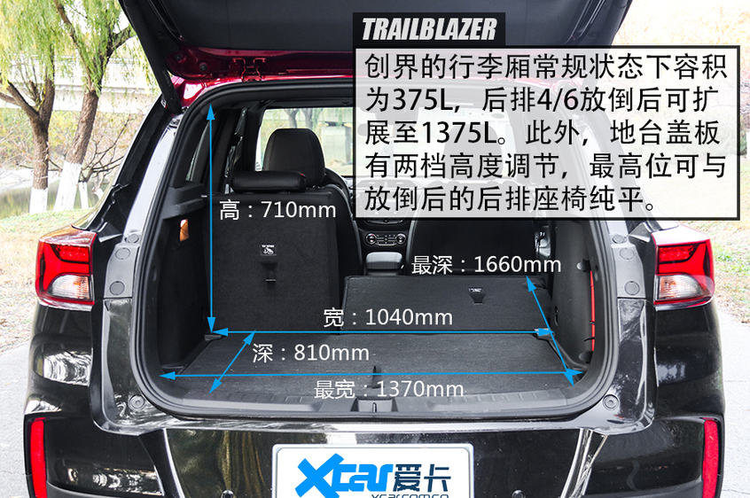 试驾最新款雪佛兰创界多少钱,雪佛兰创界1.3t落地价多少钱