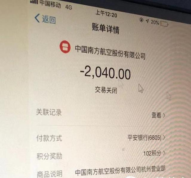 拿鳄鱼皮手包，系大牌皮带，戴大粗链子，在萧山机场有被这个“高富帅”骗过吗？