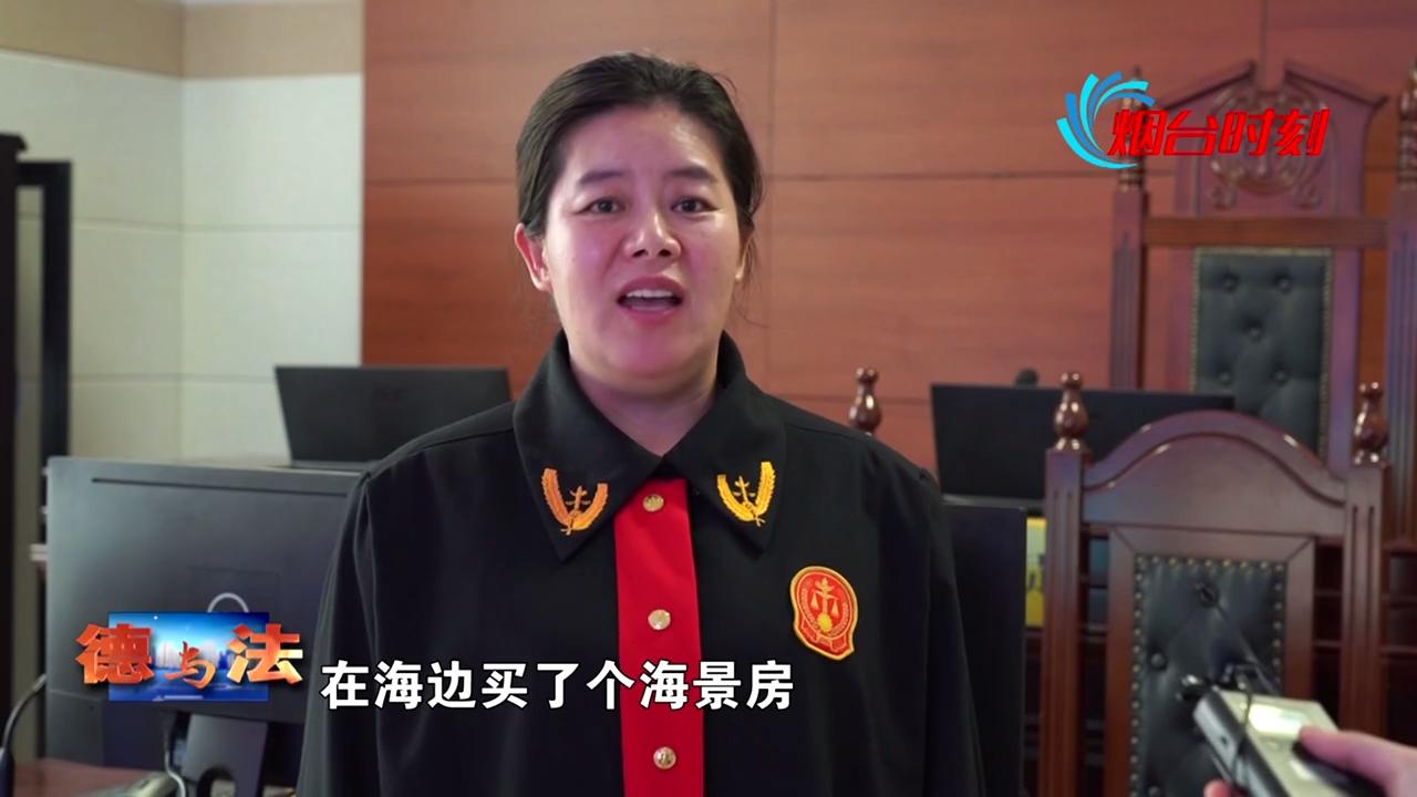 山东烟台莱州法院庭审直播,莱州法院公开庭审直播