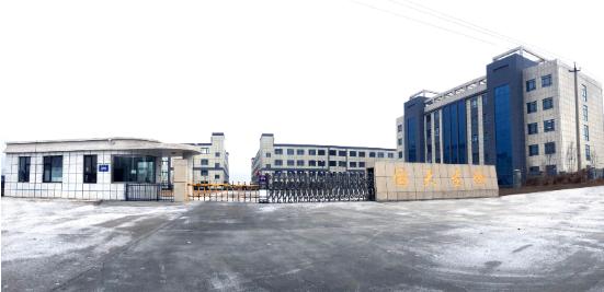 吉林国大生物科技有限公司,吉林省国大生物包装工