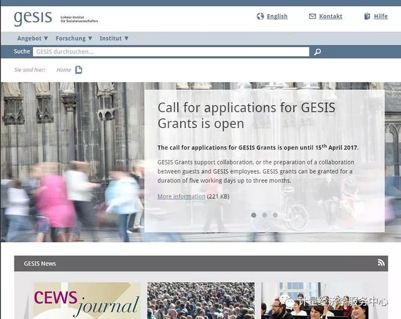 国内社会科学网站排名前十,学术必备网站