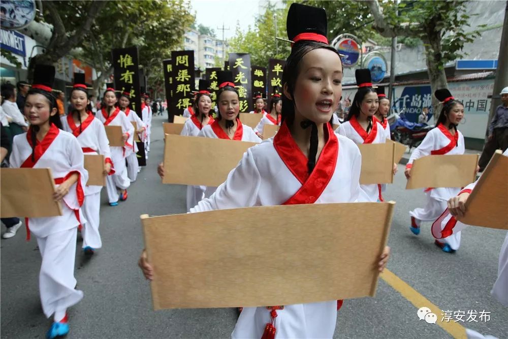 2005年千岛湖秀水节开幕式,千岛湖秀水节闭幕
