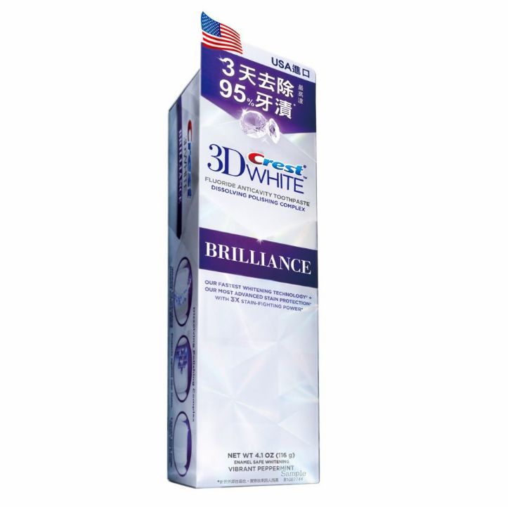 特效美白去黄牙牙膏正品,拯救大黄牙的牙膏