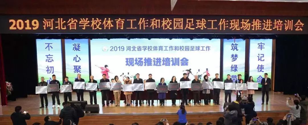 沧州市成绩顶尖的小学排名,沧州最佳优秀通报