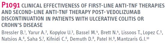 维多珠单抗和tnf哪个好 (维多珠单抗要打几个疗程可以停)