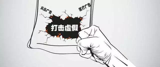 山西公布13起违法广告案例,山西严查六类违法广告