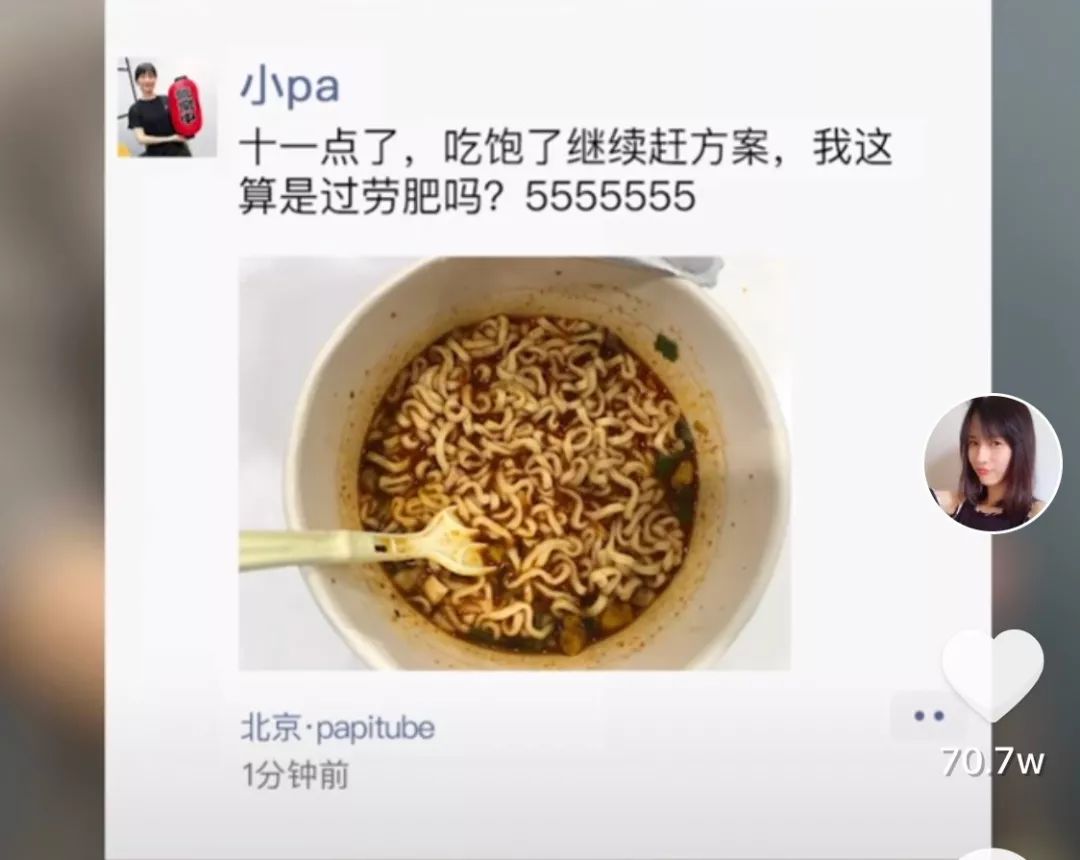 朋友圈窄怎么找对象,找不到对象发朋友圈