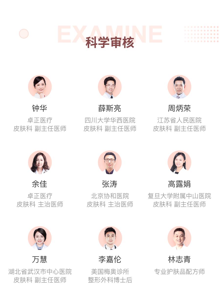 护肤品搭配公式,最佳成分护肤品搭配表