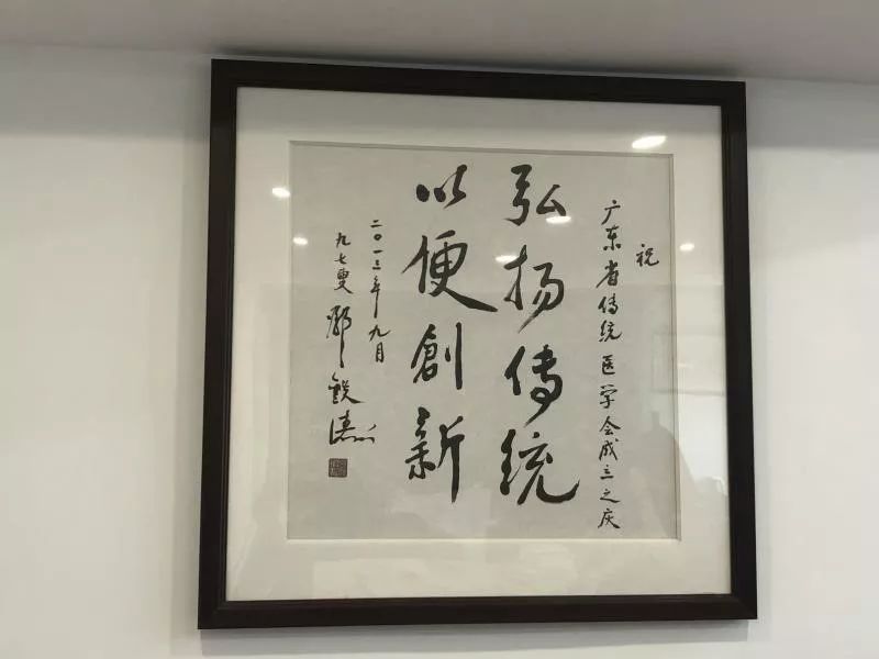 中医专家刘友章,中医刘友章