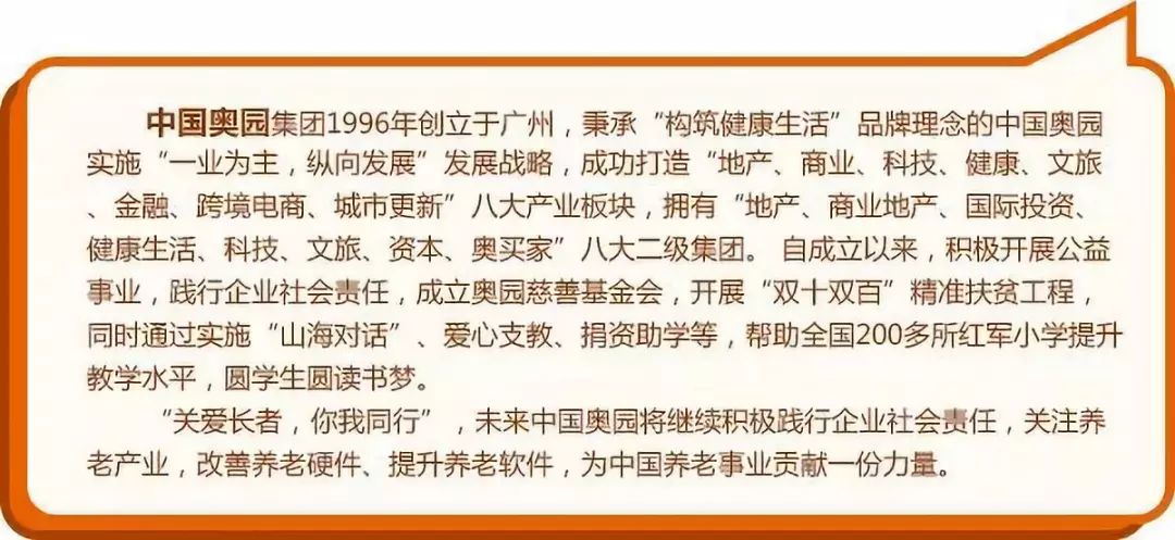 中医专家刘友章,中医刘友章