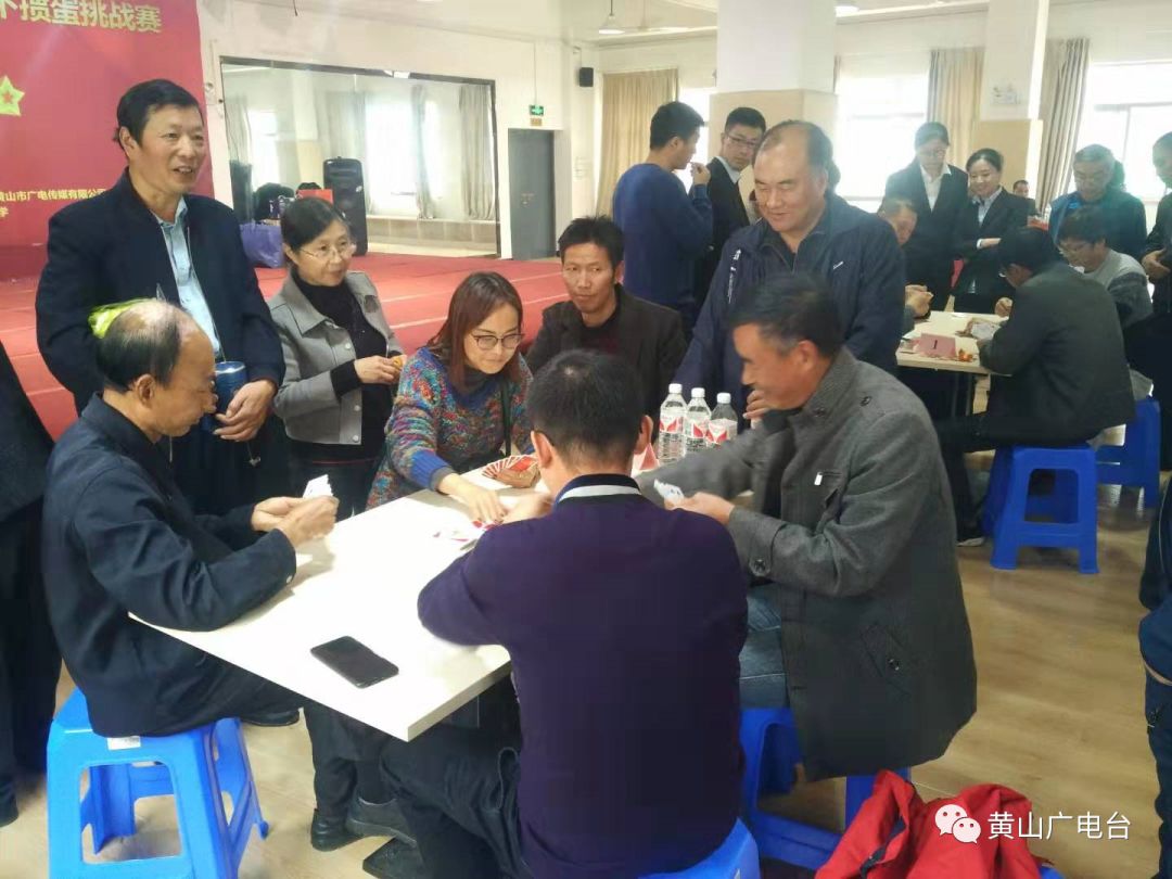 「天之红·我是掼王」线下挑战赛歙县站，谁是本场掼王