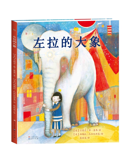 我刚吃掉了我的朋友英文绘本寓意,绘本我吃掉了一颗牙