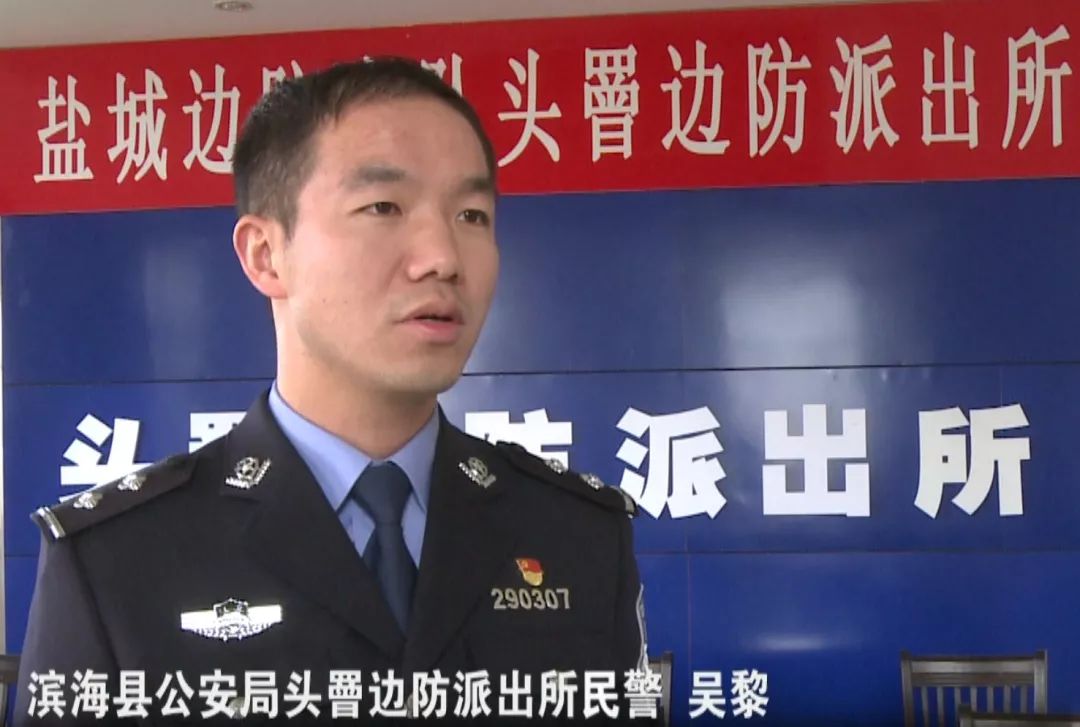 盐城市最美辅警公布,盐城最美警察照片