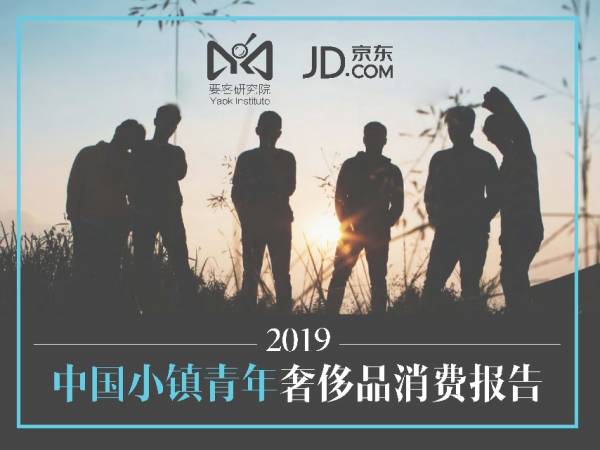 要客研究院是什么公司,要客研究院