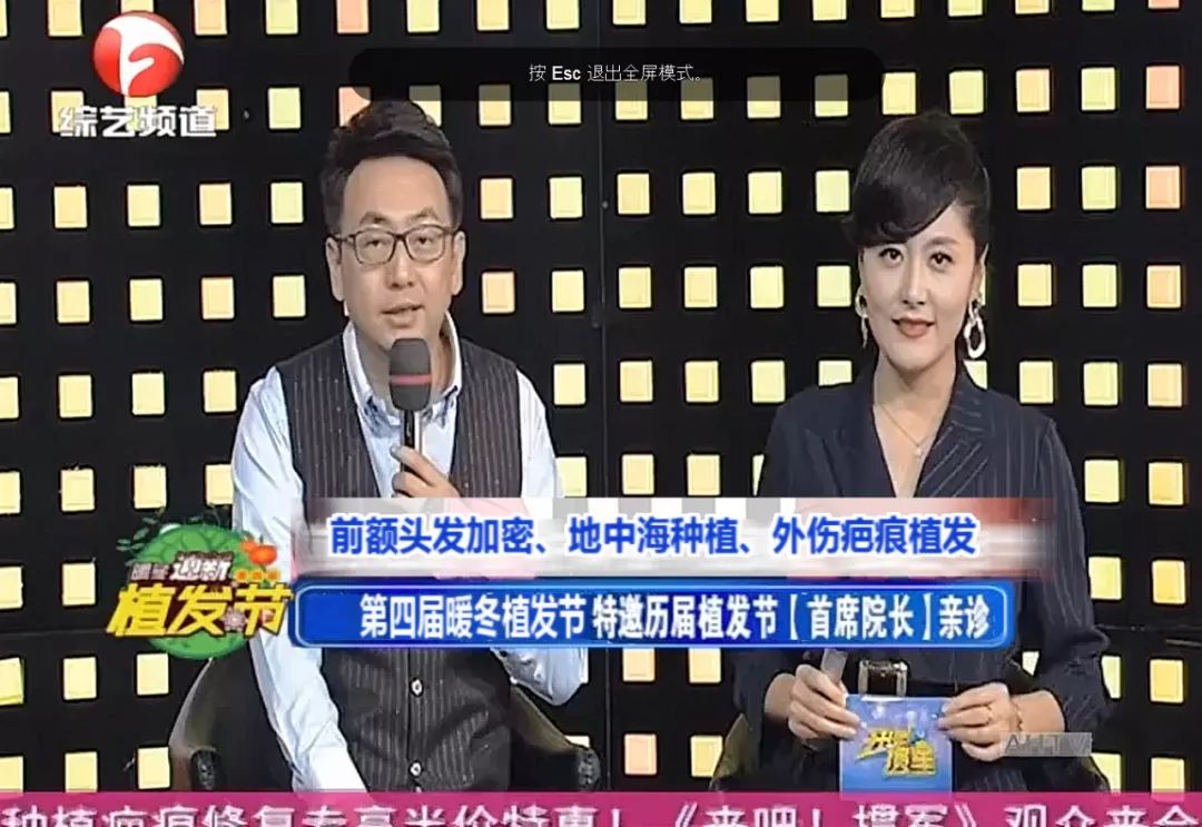 报道来了！28岁小伙“秃”成50岁？过年前抓紧……芜湖全面启动