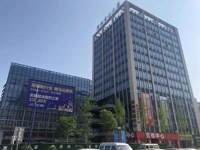 太平洋寿险返点,太平洋寿险总部乔迁