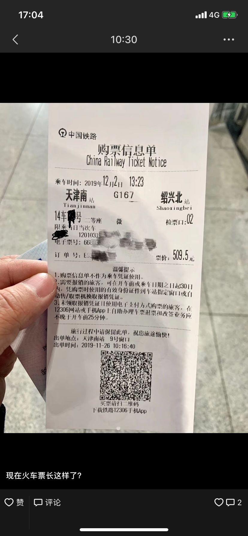 石家庄长安区房产项目风险提示,房地产项目购买风险提示