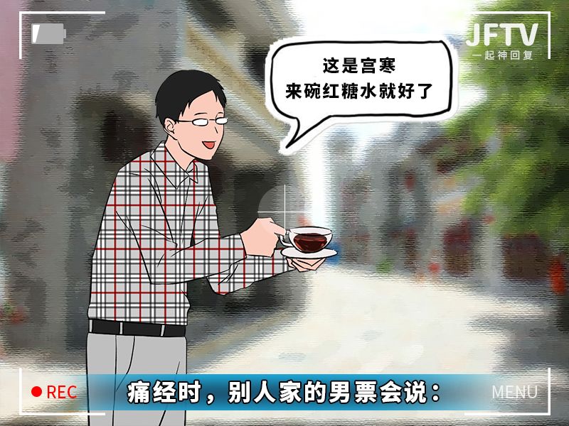 今天给大家曝光下“妇科男医生的秘密”