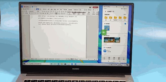 华为matebookd14锐龙评测,华为matebook和matebookd