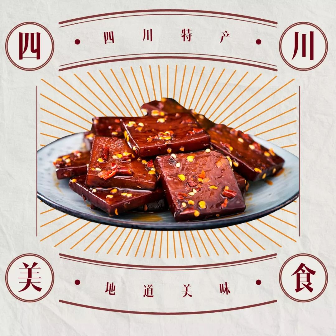 不来旅游没啥子，吃了这些你就是四川人