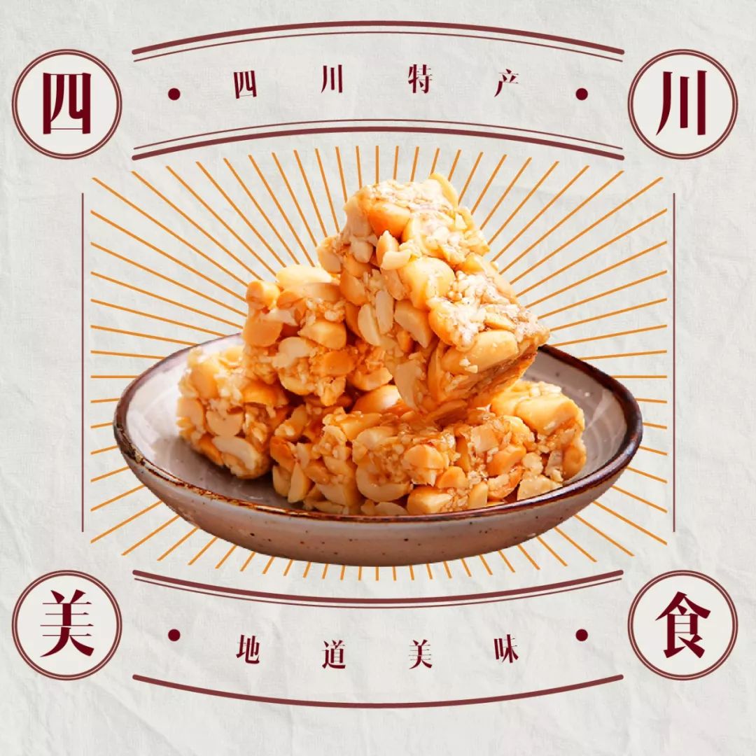 不来旅游没啥子，吃了这些你就是四川人