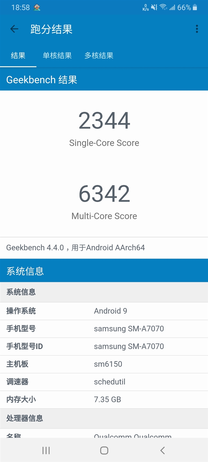 中端机还能如此漂亮三星GalaxyA70s评测：最轻薄的6400万三摄之作