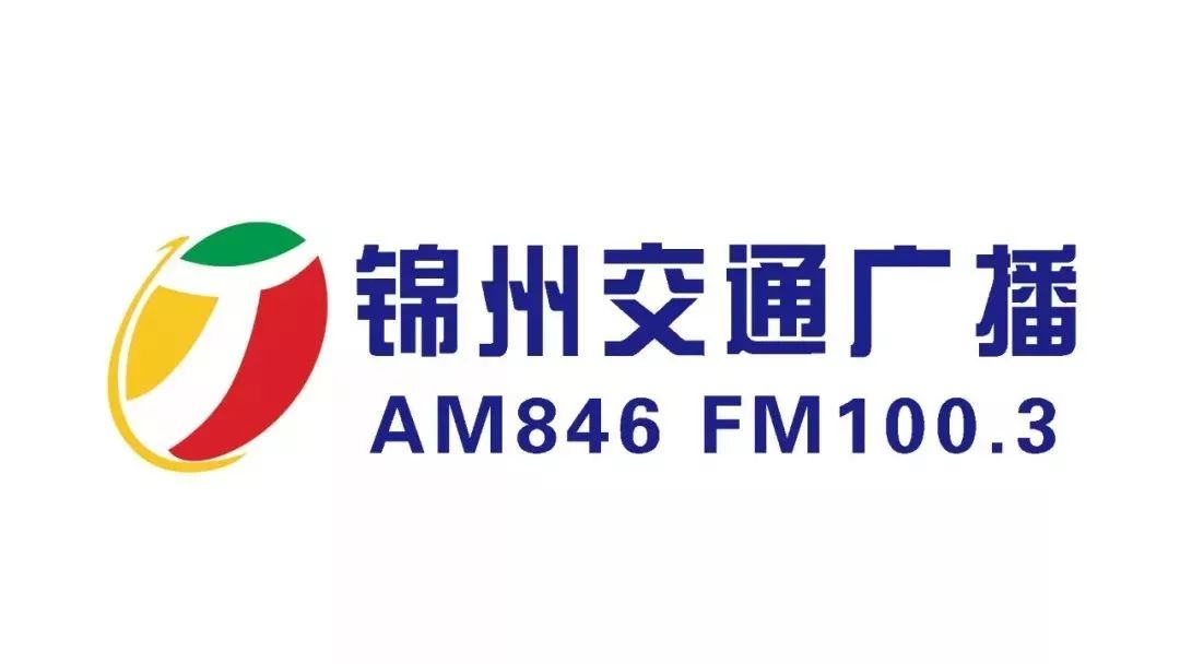 辽宁可以用电子客票吗,辽宁高速电子客票