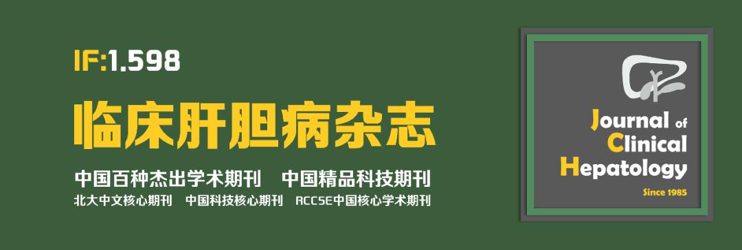 ggt与胆汁酸的关系,hbv感染肝脏科普