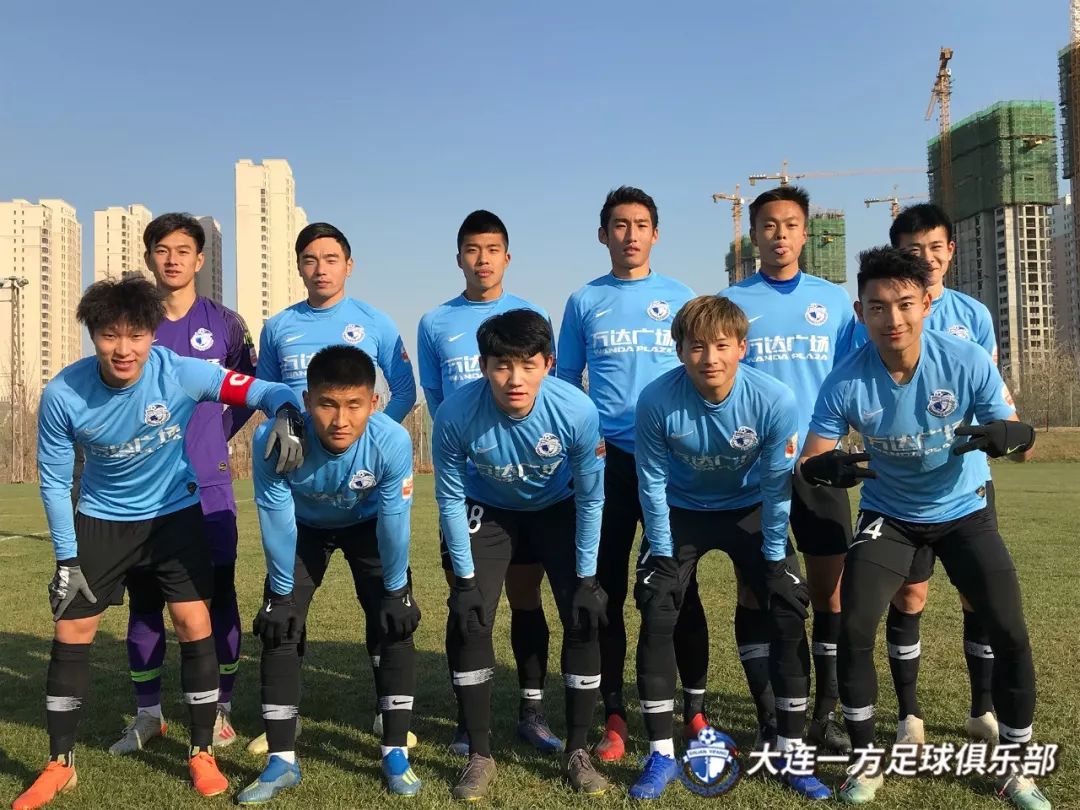 大连一方4-0天津天海,大连一方客场1:5不敌天津天海