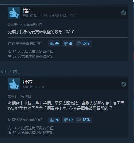 推荐一款steam上良心的工具,入坑steam的必备软件