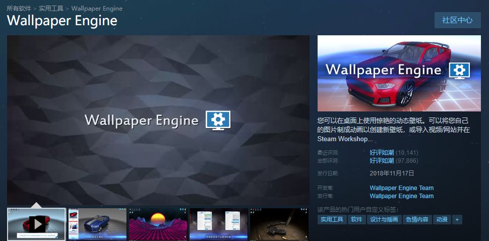 steam实用工具推荐,steam有哪些推荐的辅助软件