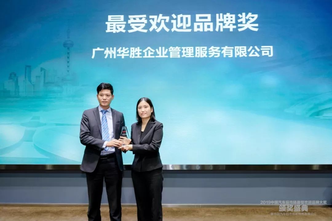 2019年最受欢迎的国产汽车品牌,汽车品牌大奖排行榜最新消息