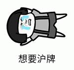 沪牌太难拍摄吗,沪牌很难上吗