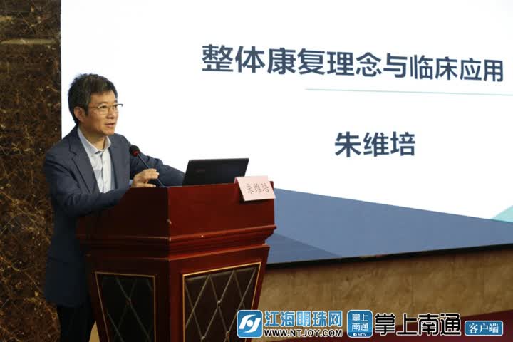 南通市医院继续教育,妇科继续教育课题有哪些