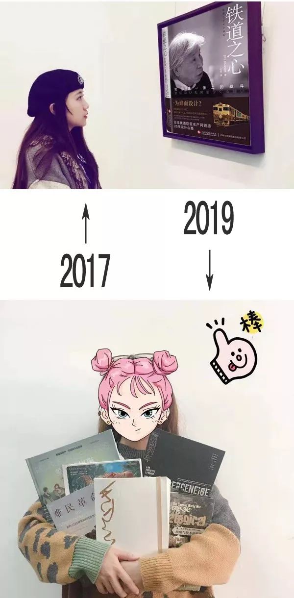 从2007年到2019年的我们,我和我读过的书