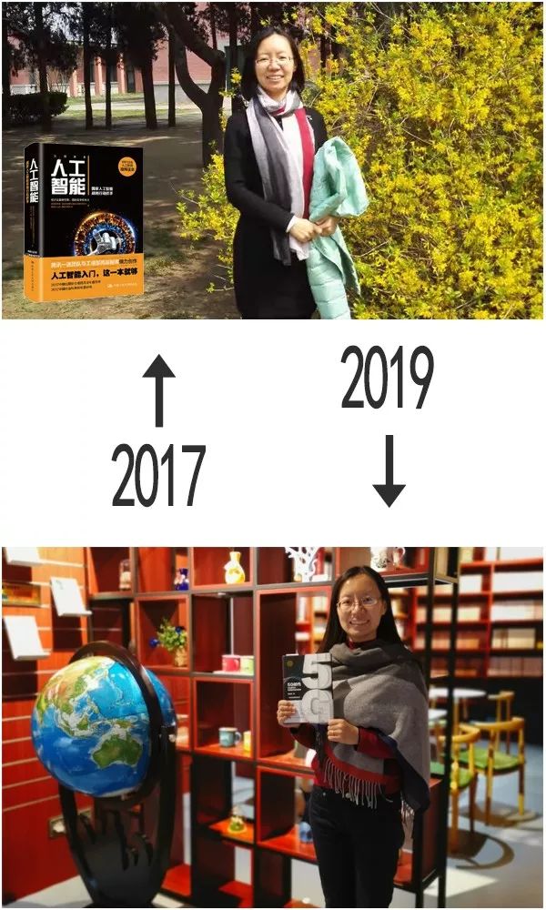 从2007年到2019年的我们,我和我读过的书