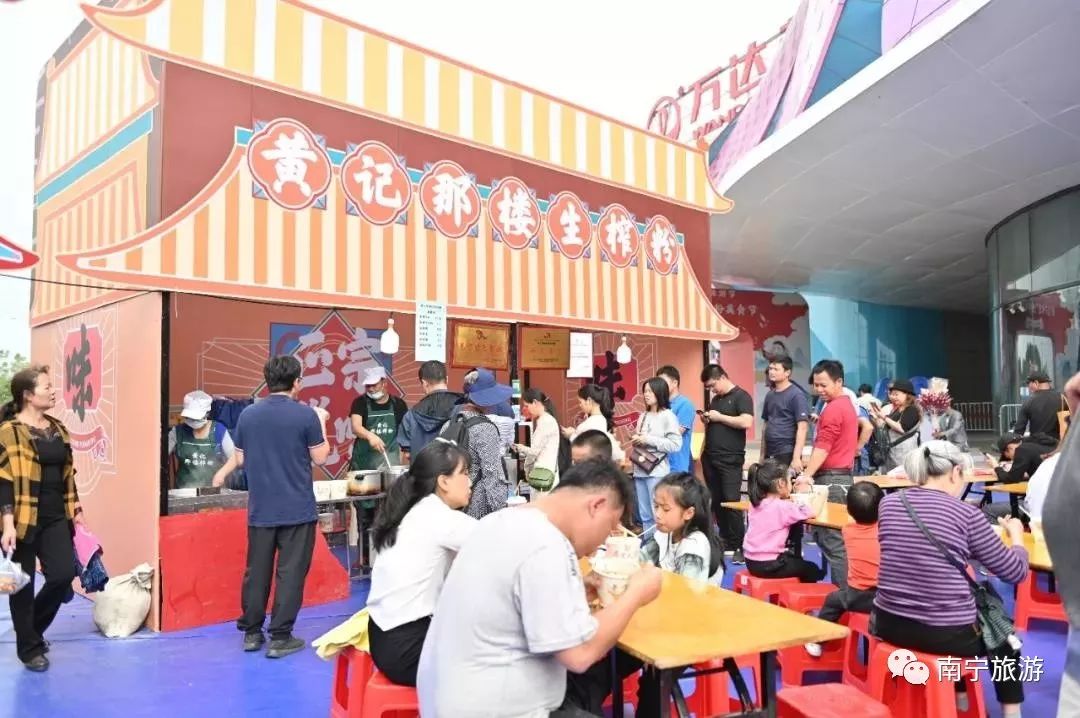 南宁有什么好玩的文旅活动 (南宁旅游美食节)