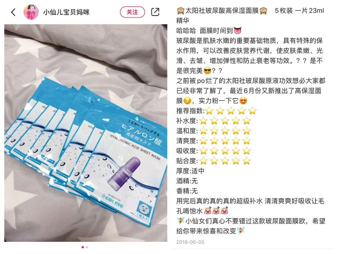 日本进口国民面膜补水保湿,日本国民美女面膜