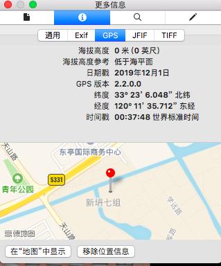 微信发原图泄露位置是怎么看的,微信发原图泄露位置在哪里