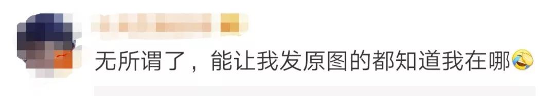 微信原图泄露位置,微信发原图的隐私问题