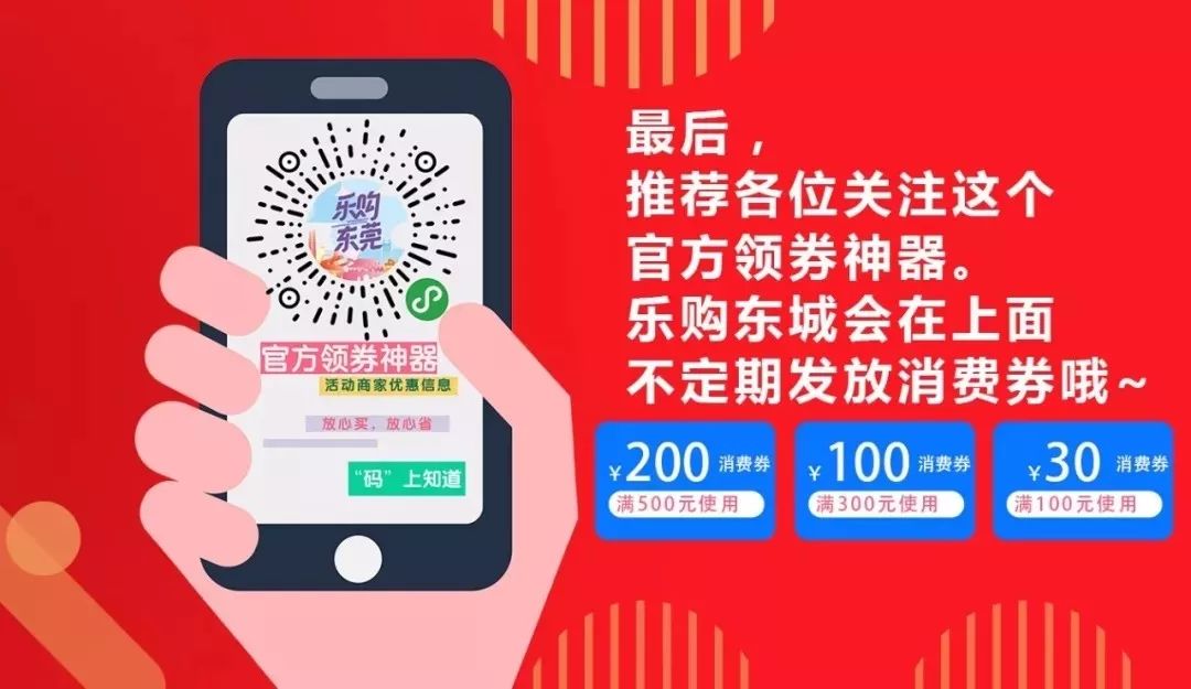 东莞购车补贴政策怎么申请,东莞市购车补贴最新政策发布