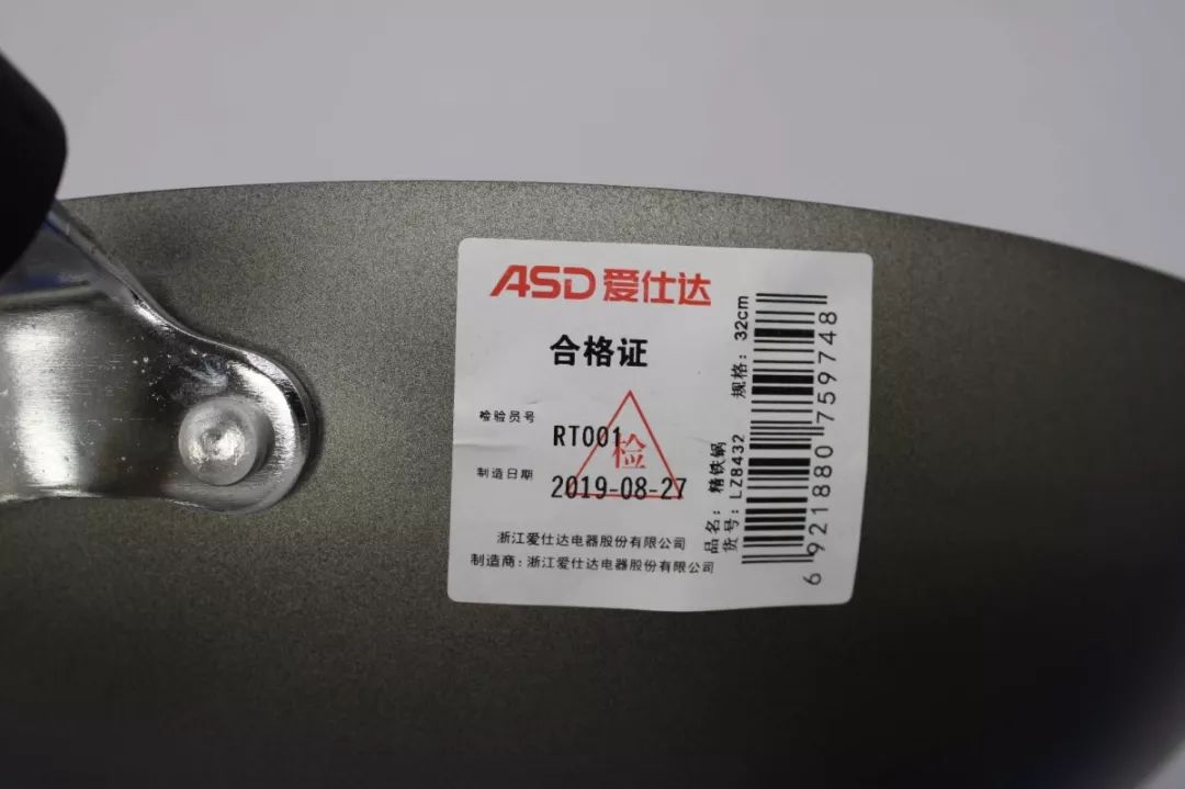 爱仕达与炊大皇的铁锅哪个比较好,炊大皇和爱仕达无涂层铁锅