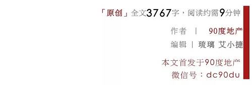 大湾区买房七个问题,大湾区房讯交流