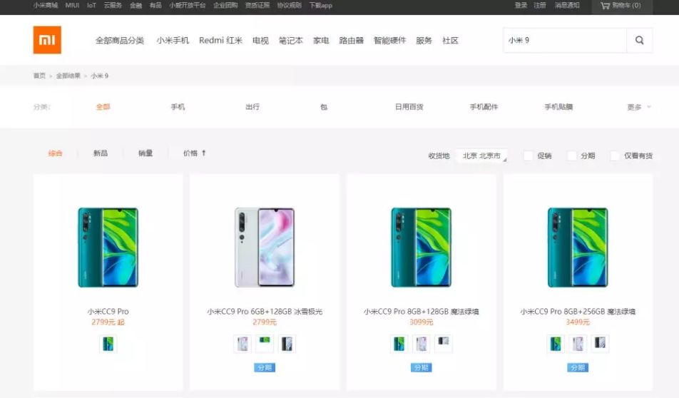 华为被爆员工索要离职补偿被拘留8个月；微信回应发原图泄露位置信息：可关闭定位；腾讯花85亿买了个岛，将建互联网+”未来科技城