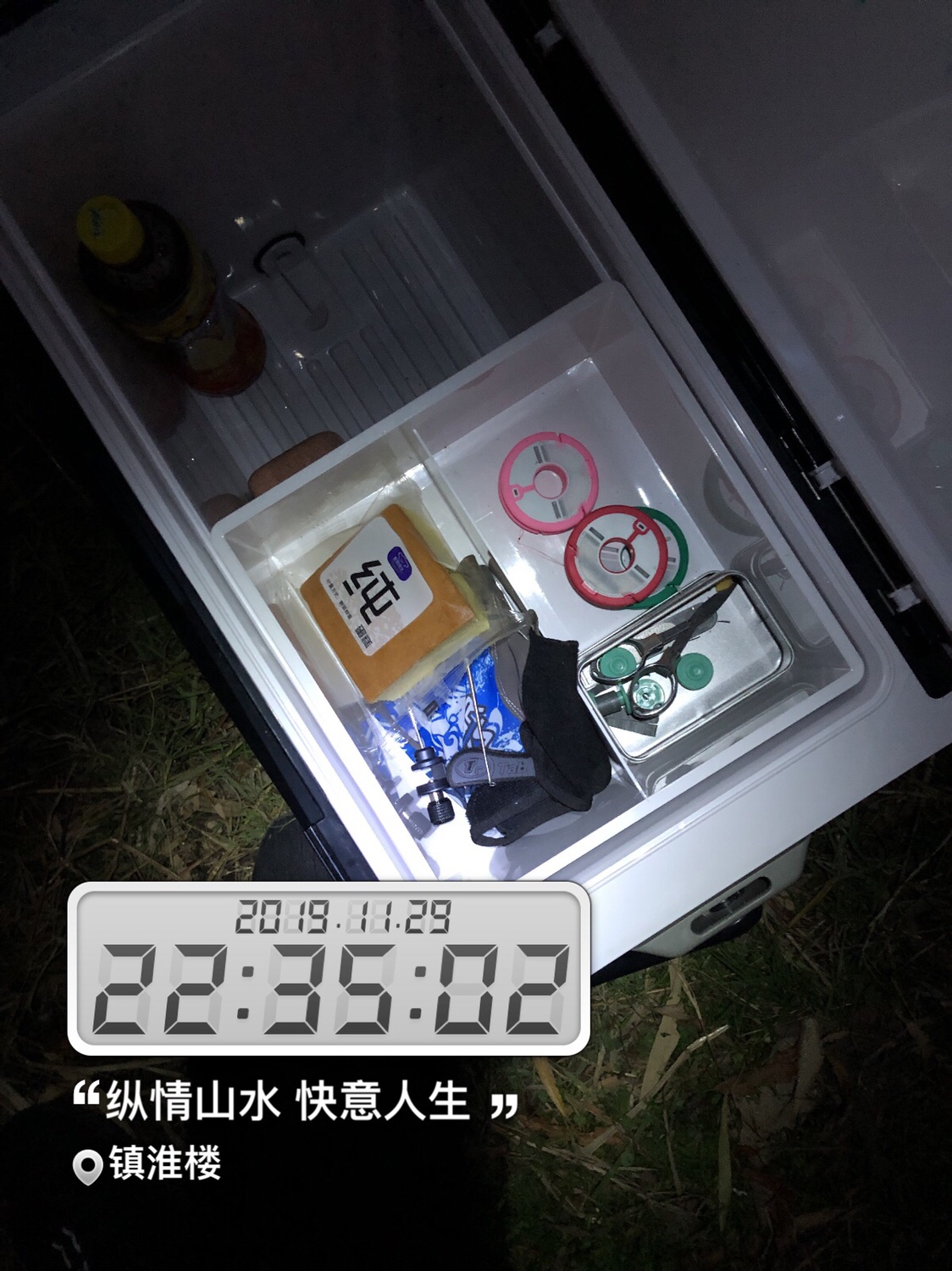 时隔一年再次踏上征程,时隔一年再次出征