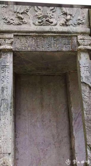 林则徐墓前有墓碑吗,林则徐墓石刻