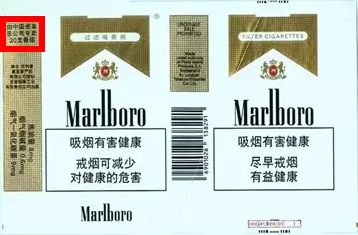 如果你手上有一个印记,香烟的几种常见类型