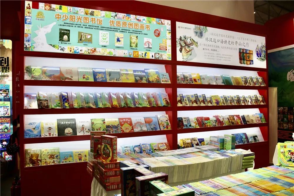 经典佳作诵读新时代，中少总社原创新品礼赞新中国