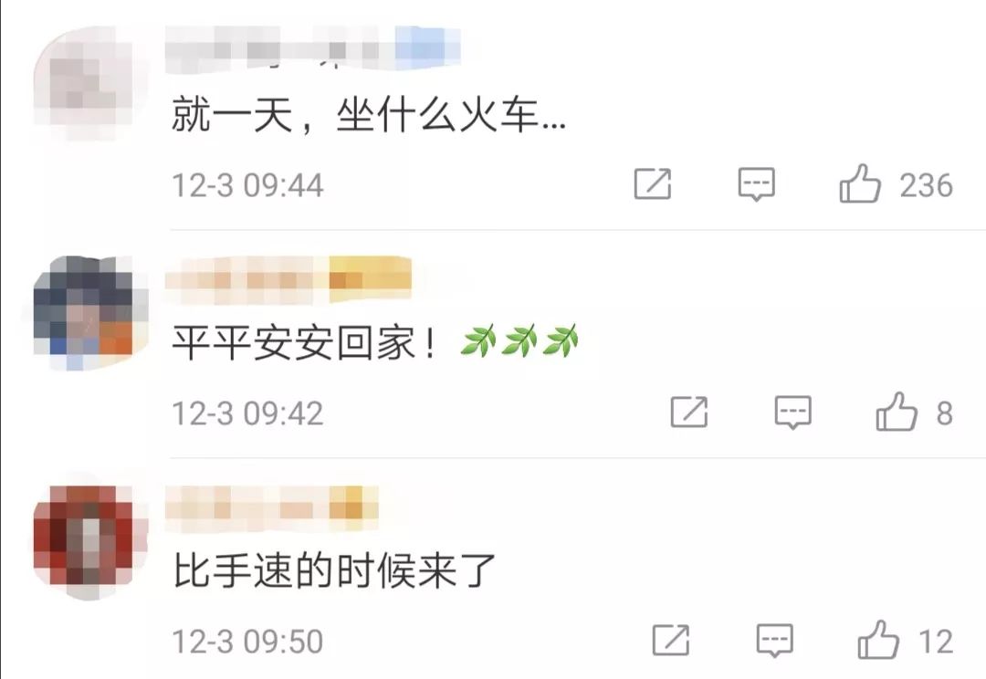 下月要休13天,2020元旦春节火车票购票为你备好!